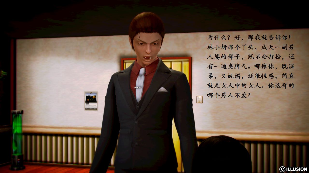 女警沉沦 女警沉沦 第16页