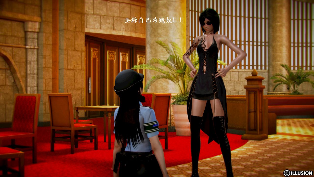 女警沉沦 女警沉沦 第43页