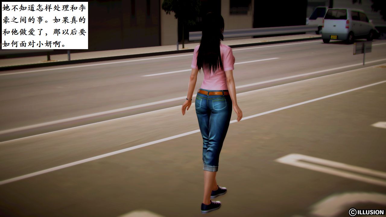 女警沉沦 女警沉沦 第25页