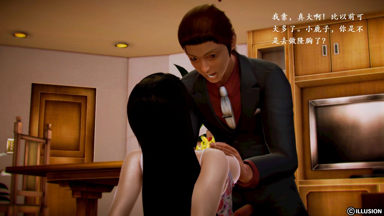 女警沉沦 女警沉沦 第17页