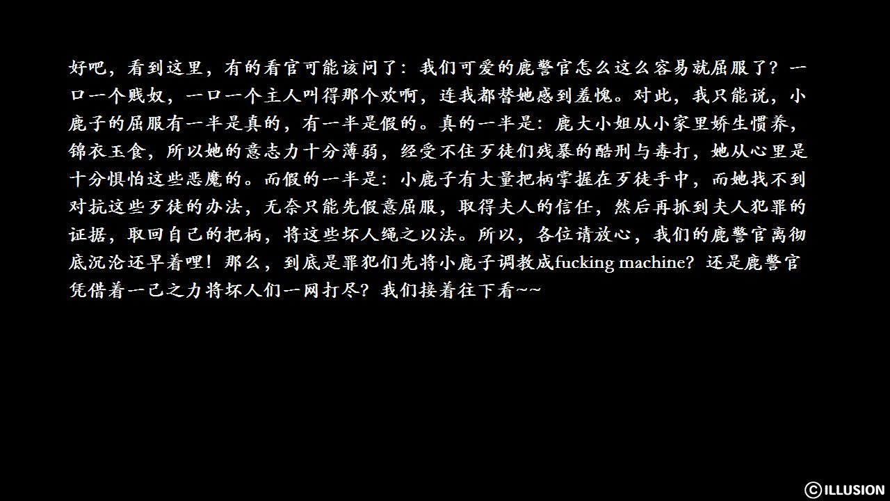 女警沉沦 女警沉沦 第62页