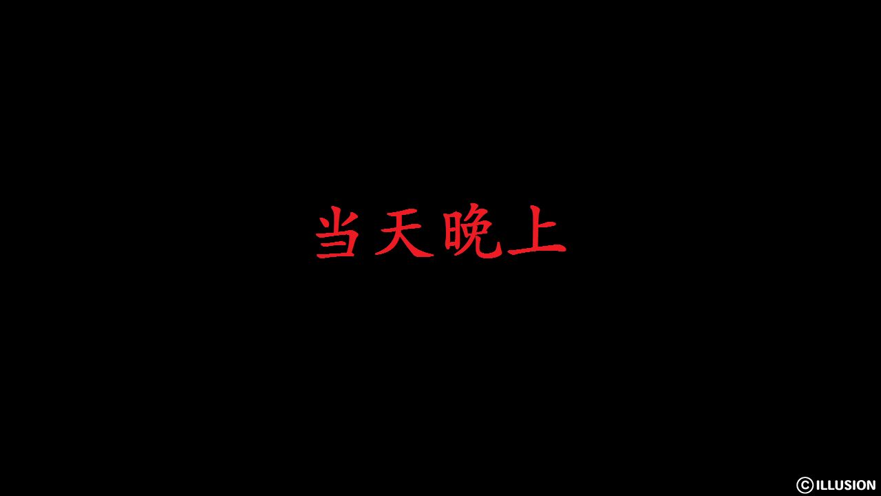 女警沉沦 女警沉沦 第46页