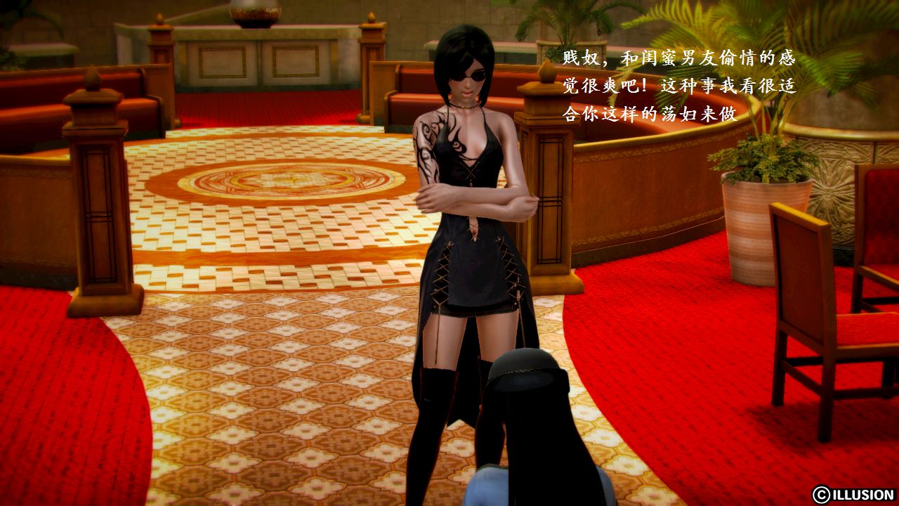 女警沉沦 女警沉沦 第54页