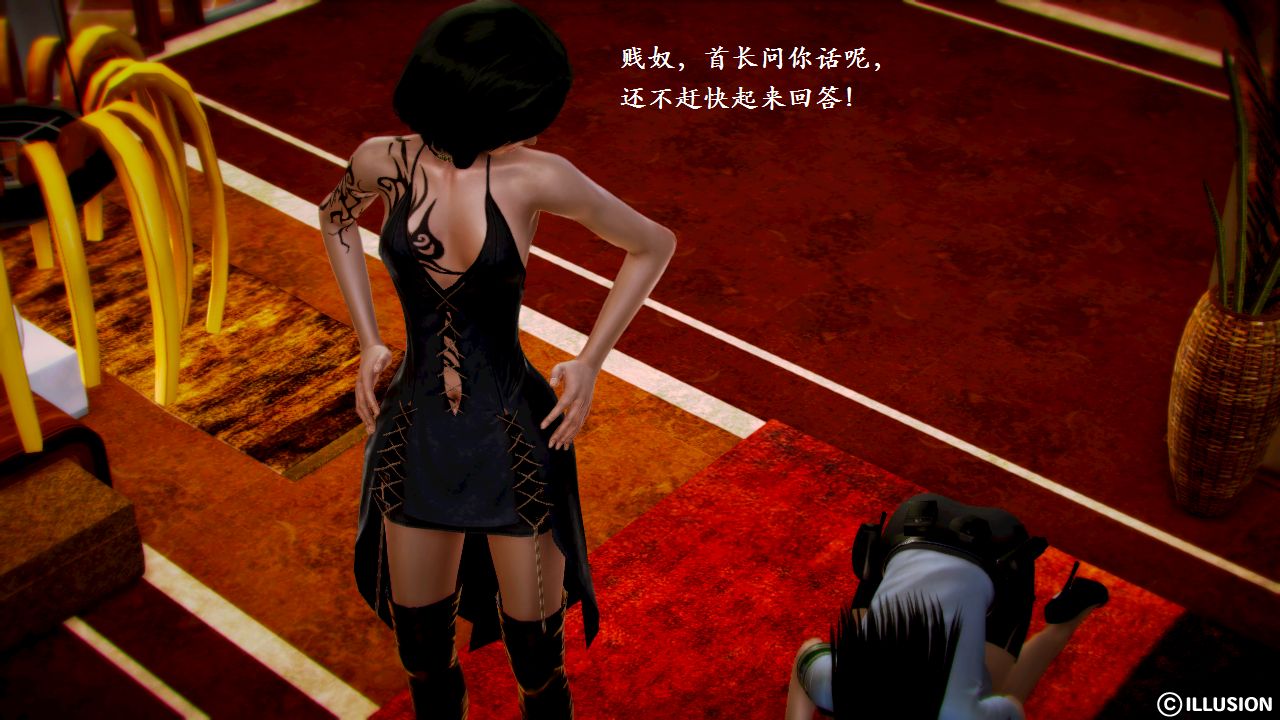 女警沉沦 女警沉沦 第72页