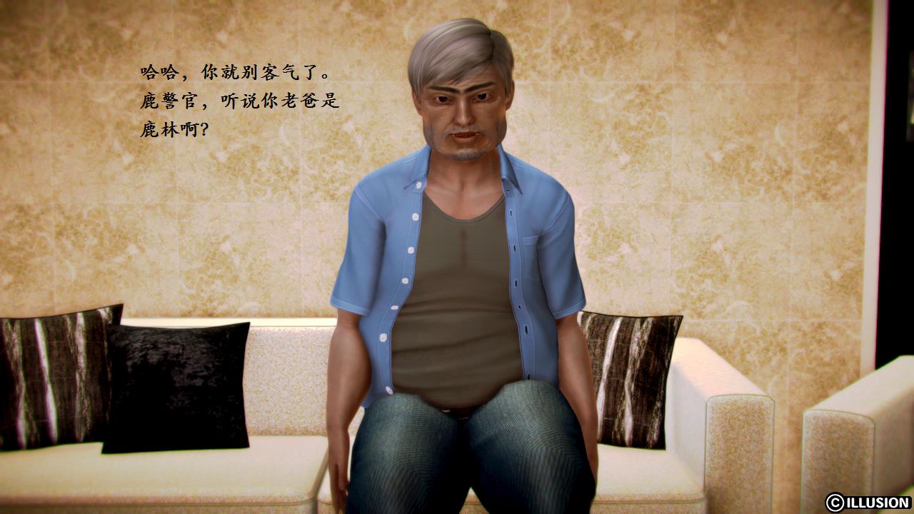 女警沉沦 女警沉沦 第71页
