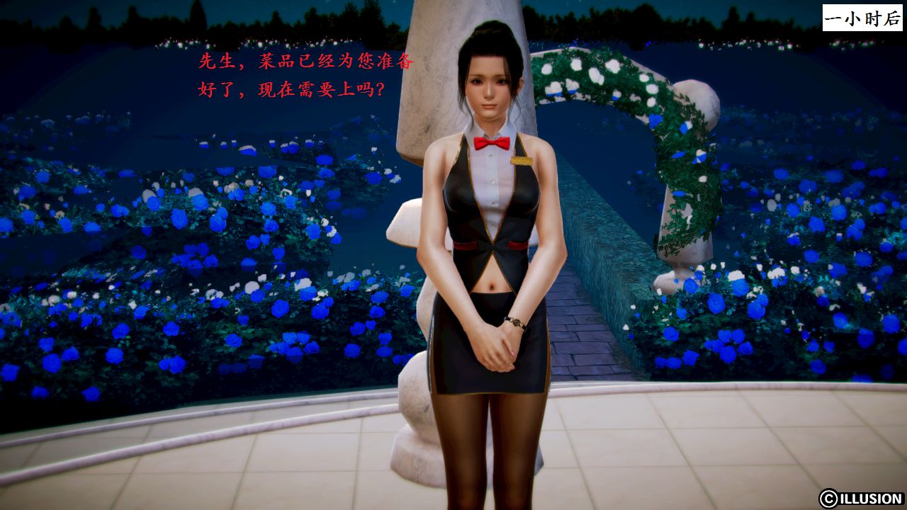 女警沉沦 女警沉沦 第17页