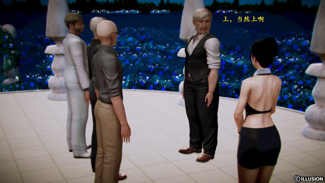 女警沉沦 女警沉沦 第18页