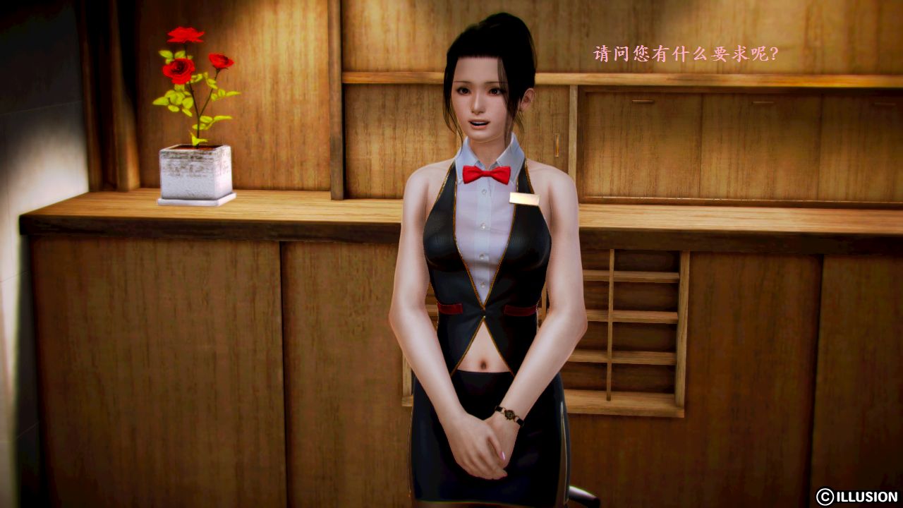 女警沉沦 女警沉沦 第7页