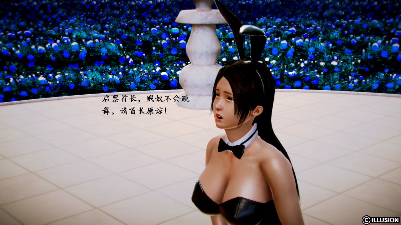 女警沉沦 女警沉沦 第95页