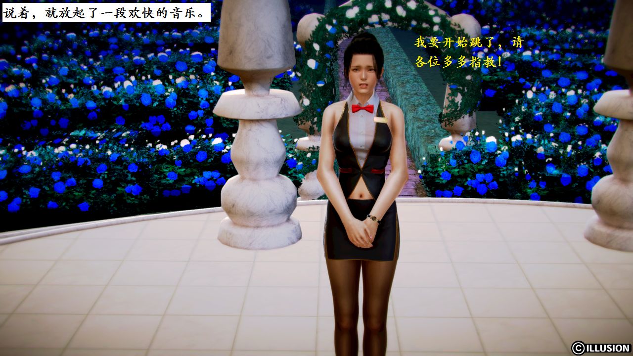 女警沉沦 女警沉沦 第103页