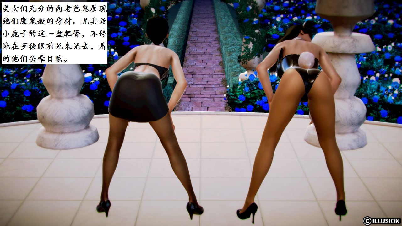 女警沉沦 女警沉沦 第114页
