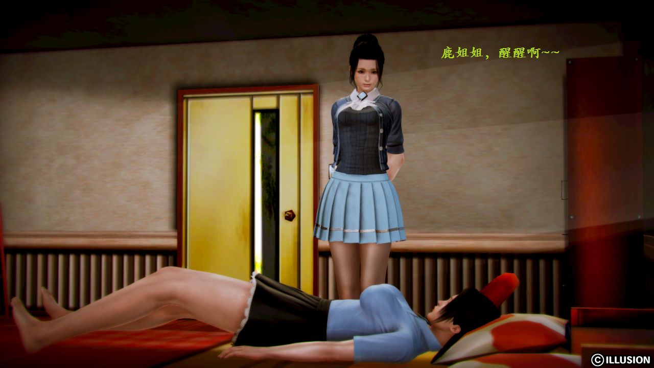 女警沉沦 女警沉沦 第3页