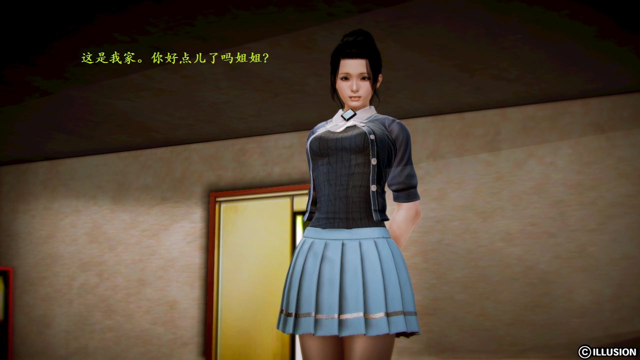 女警沉沦 女警沉沦 第5页
