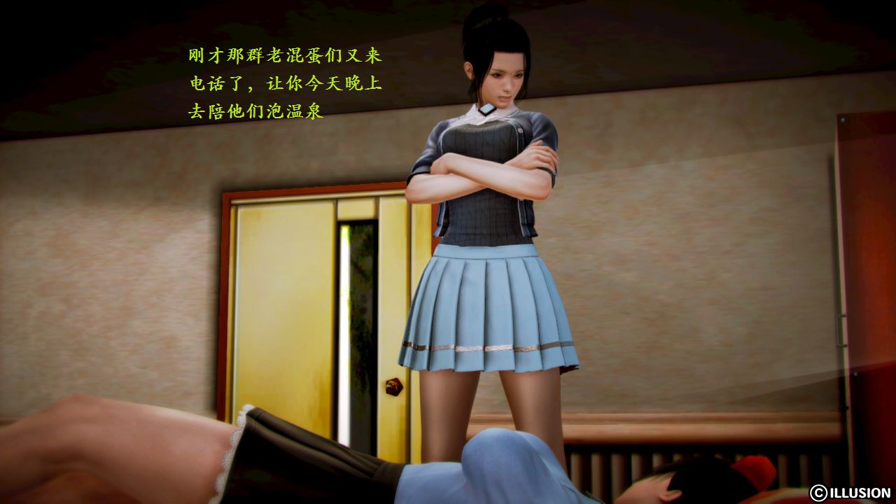 女警沉沦 女警沉沦 第7页