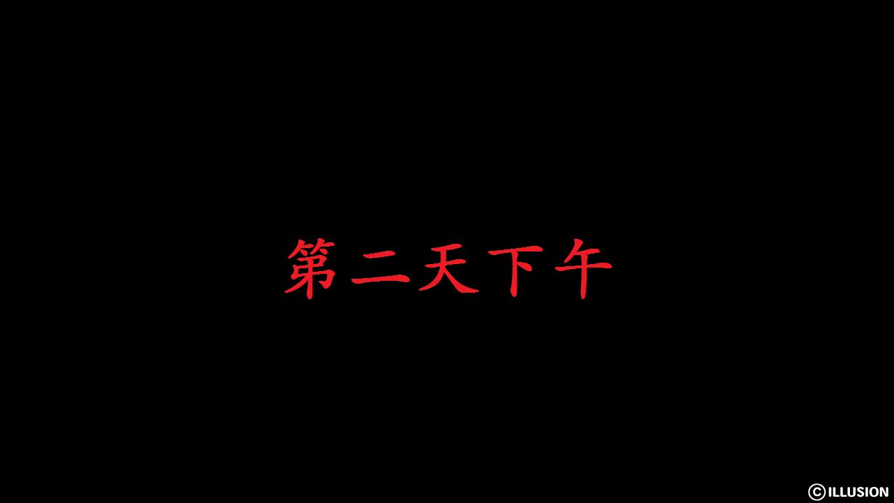 女警沉沦 女警沉沦 第1页