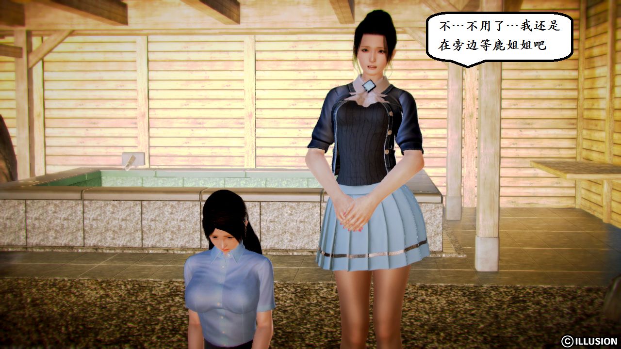 女警沉沦 女警沉沦 第22页