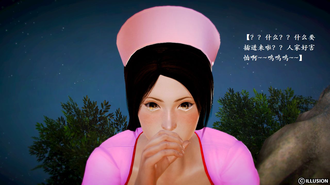 女警沉沦 女警沉沦 第70页