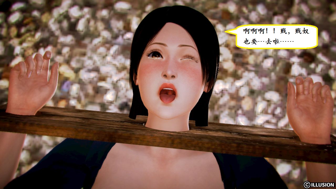 女警沉沦 女警沉沦 第44页