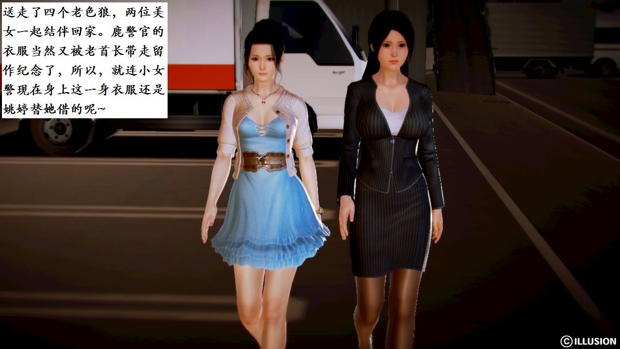 女警沉沦 女警沉沦 第79页