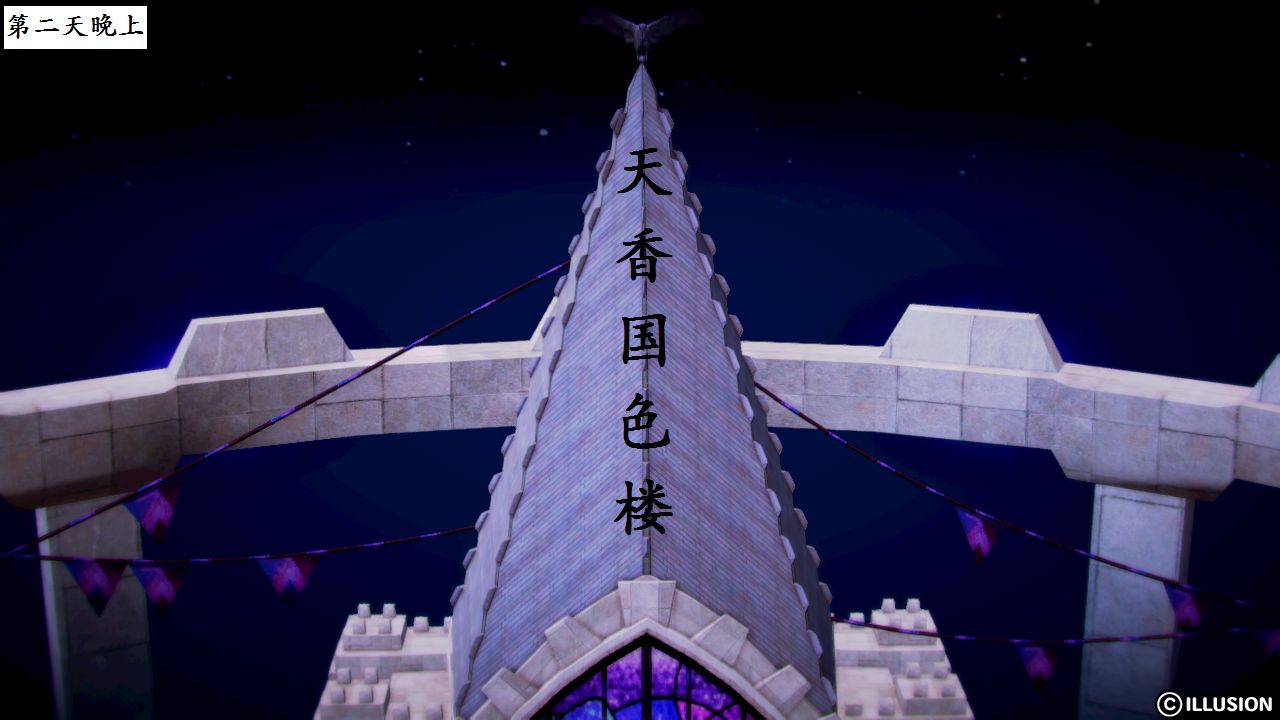 女警沉沦 女警沉沦 第83页