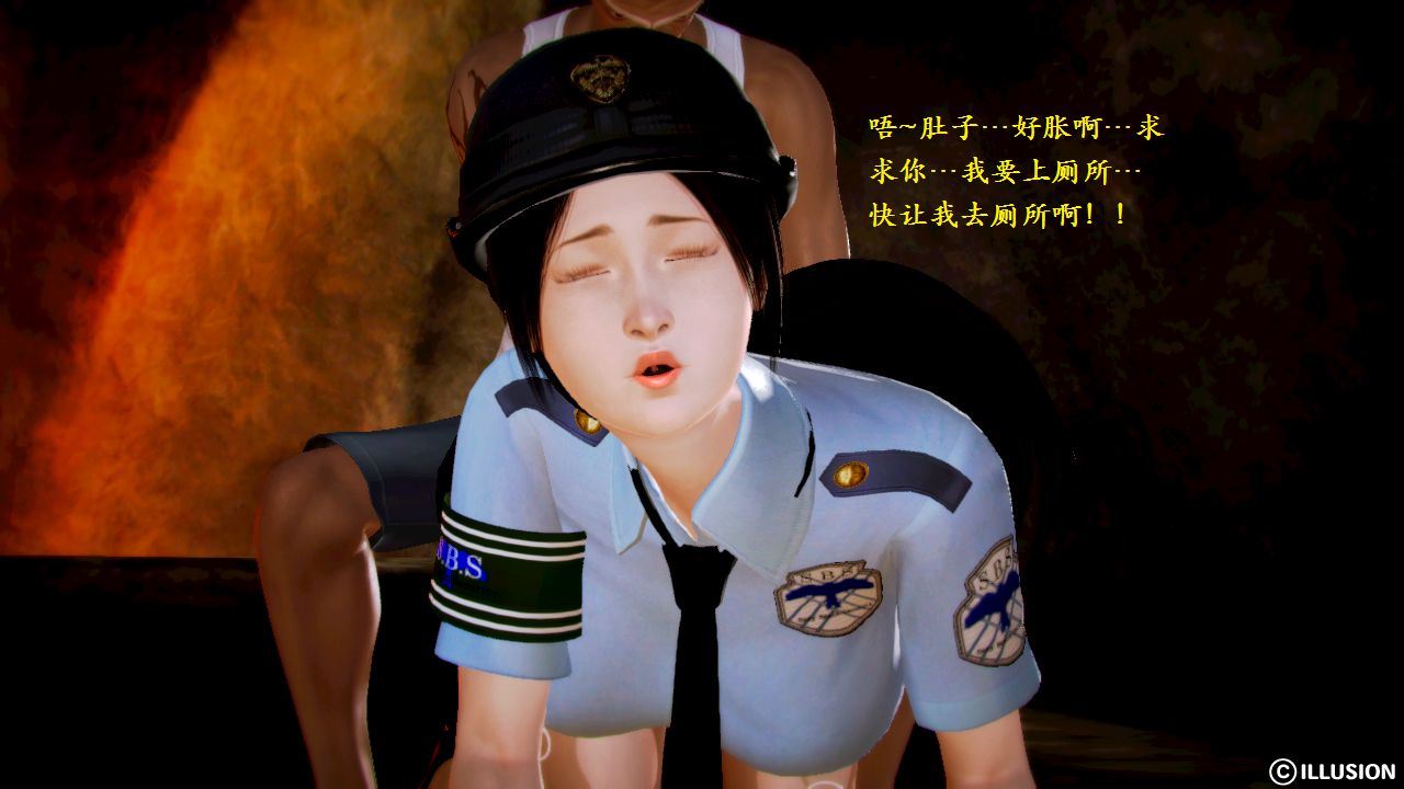 女警沉沦 女警沉沦 第116页