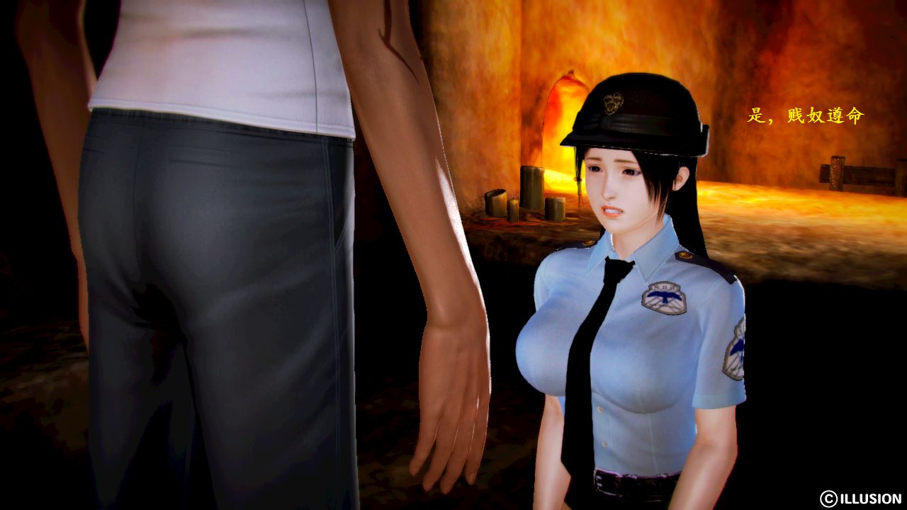 女警沉沦 女警沉沦 第119页