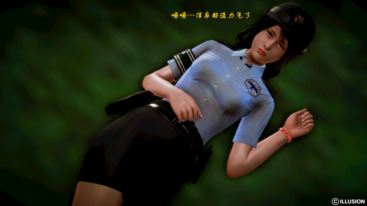 女警沉沦 女警沉沦 第11页