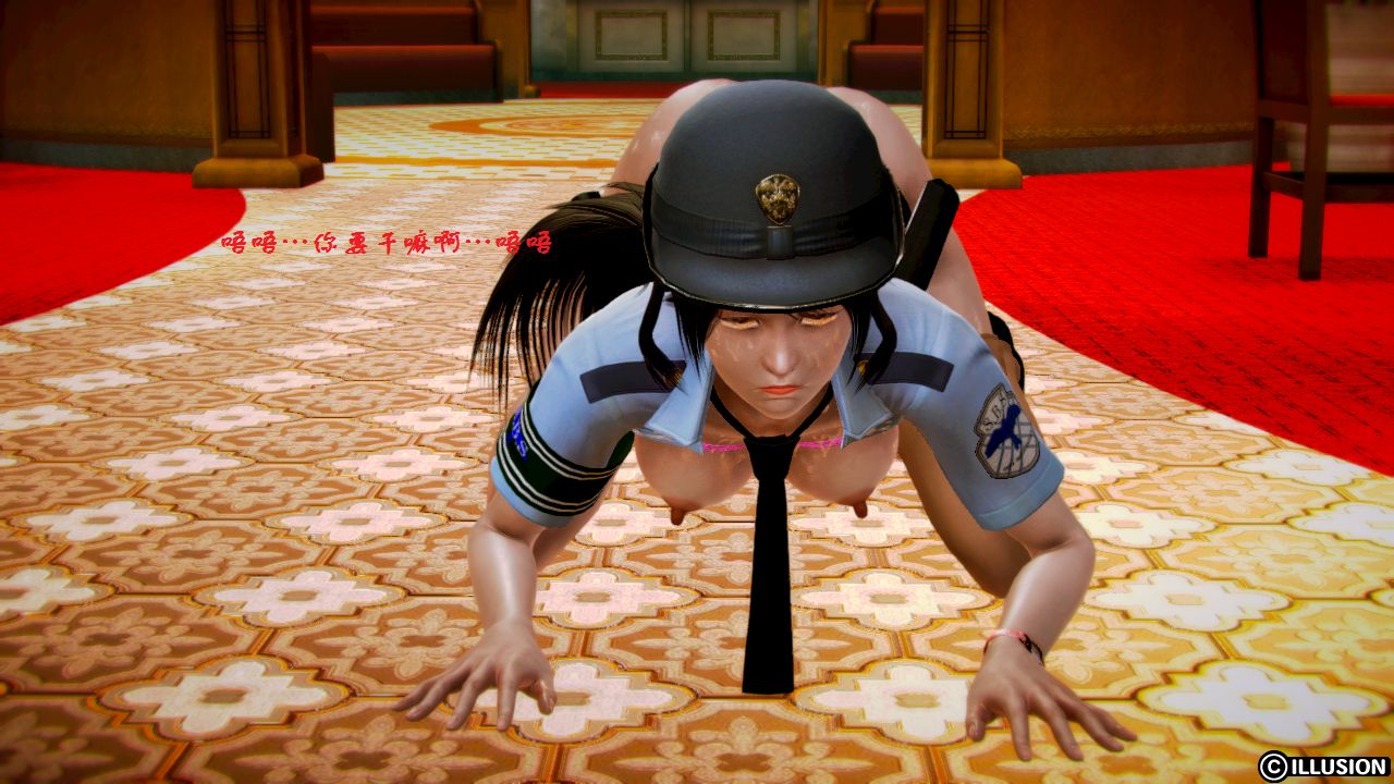 女警沉沦 女警沉沦 第76页
