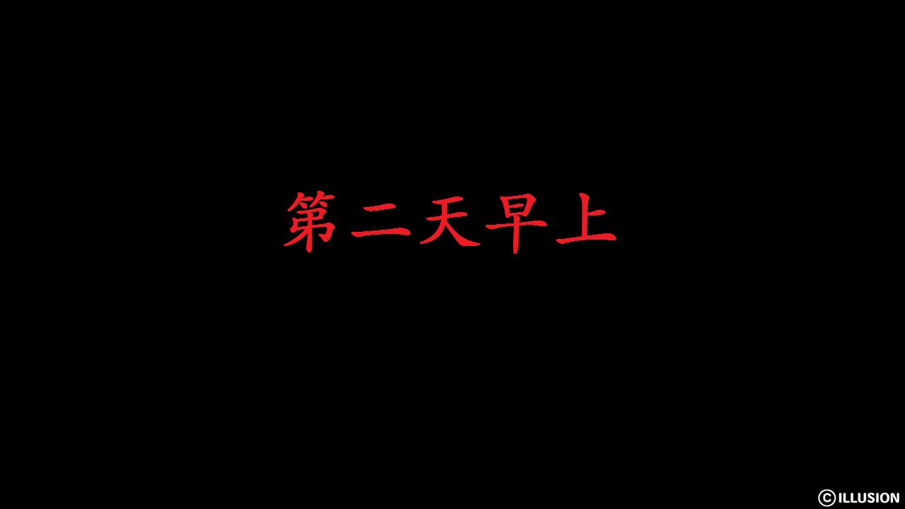 女警沉沦 女警沉沦 第44页