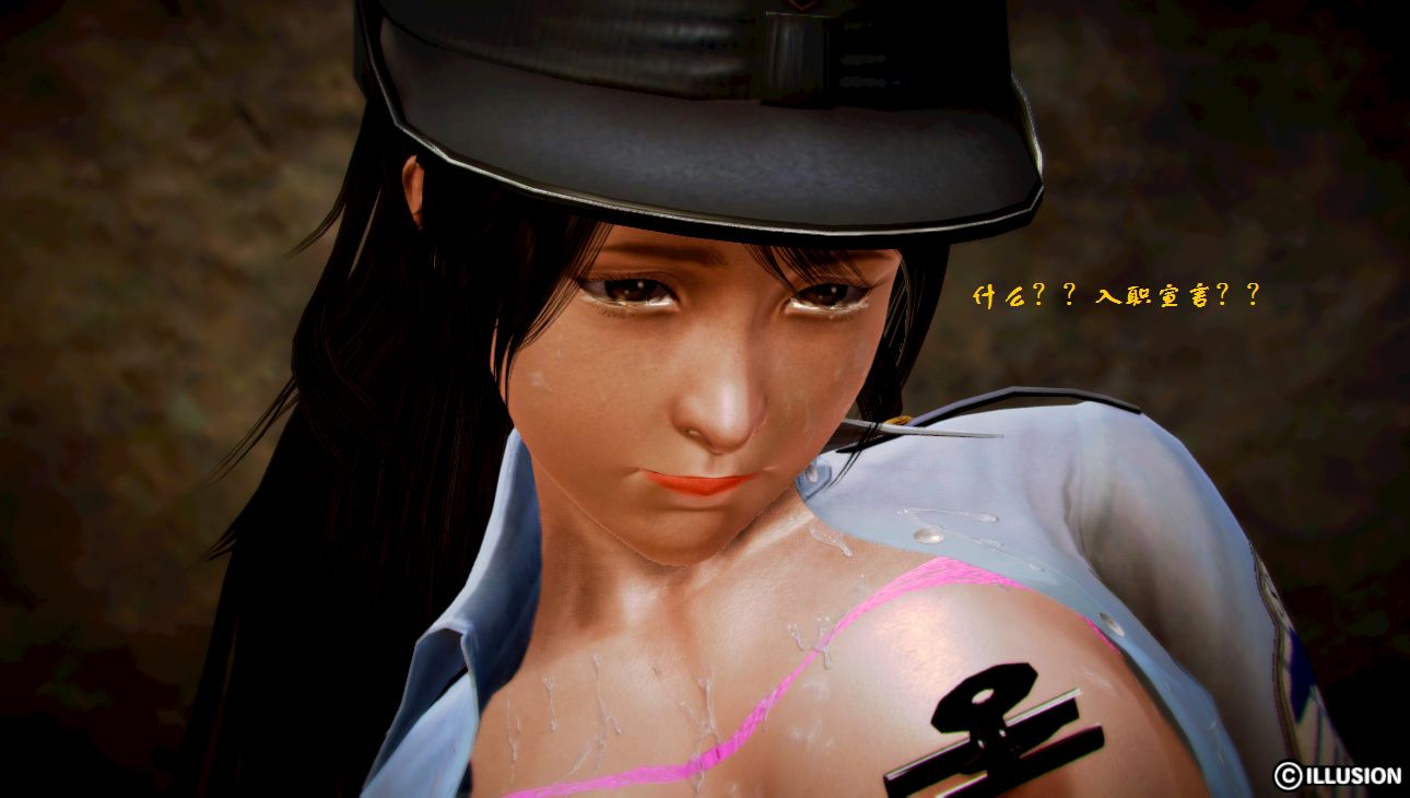 女警沉沦 女警沉沦 第60页
