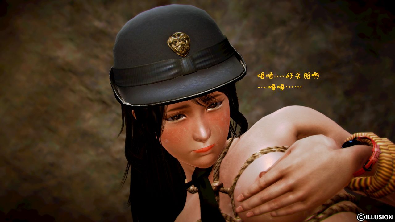 女警沉沦 女警沉沦 第67页
