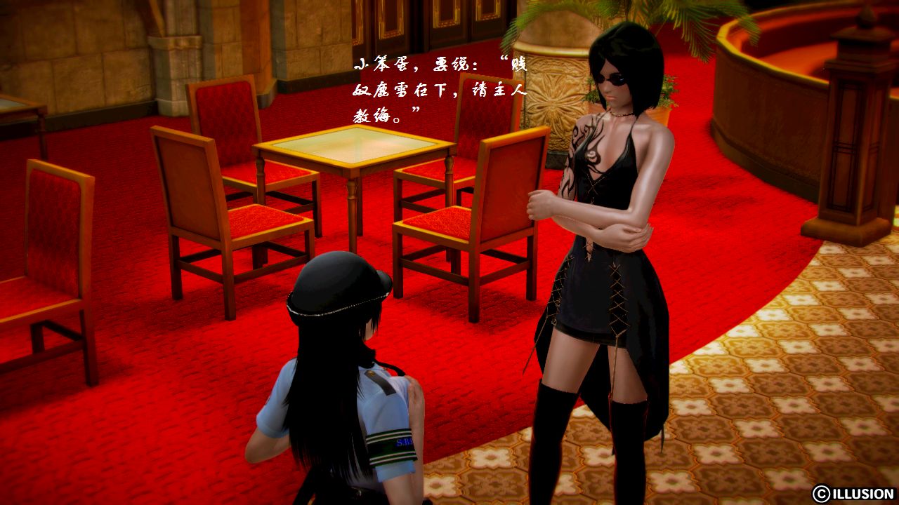 女警沉沦 女警沉沦 第31页