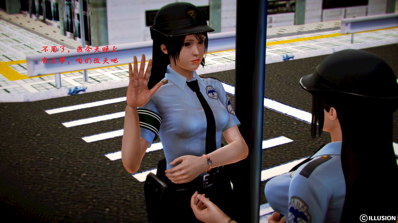 女警沉沦 女警沉沦 第12页