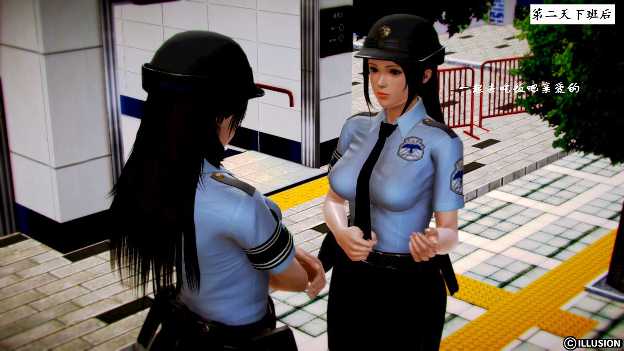 女警沉沦 女警沉沦 第11页