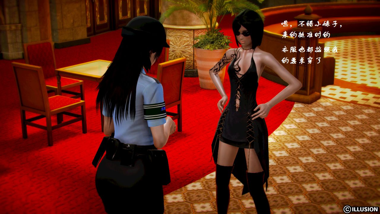 女警沉沦 女警沉沦 第16页