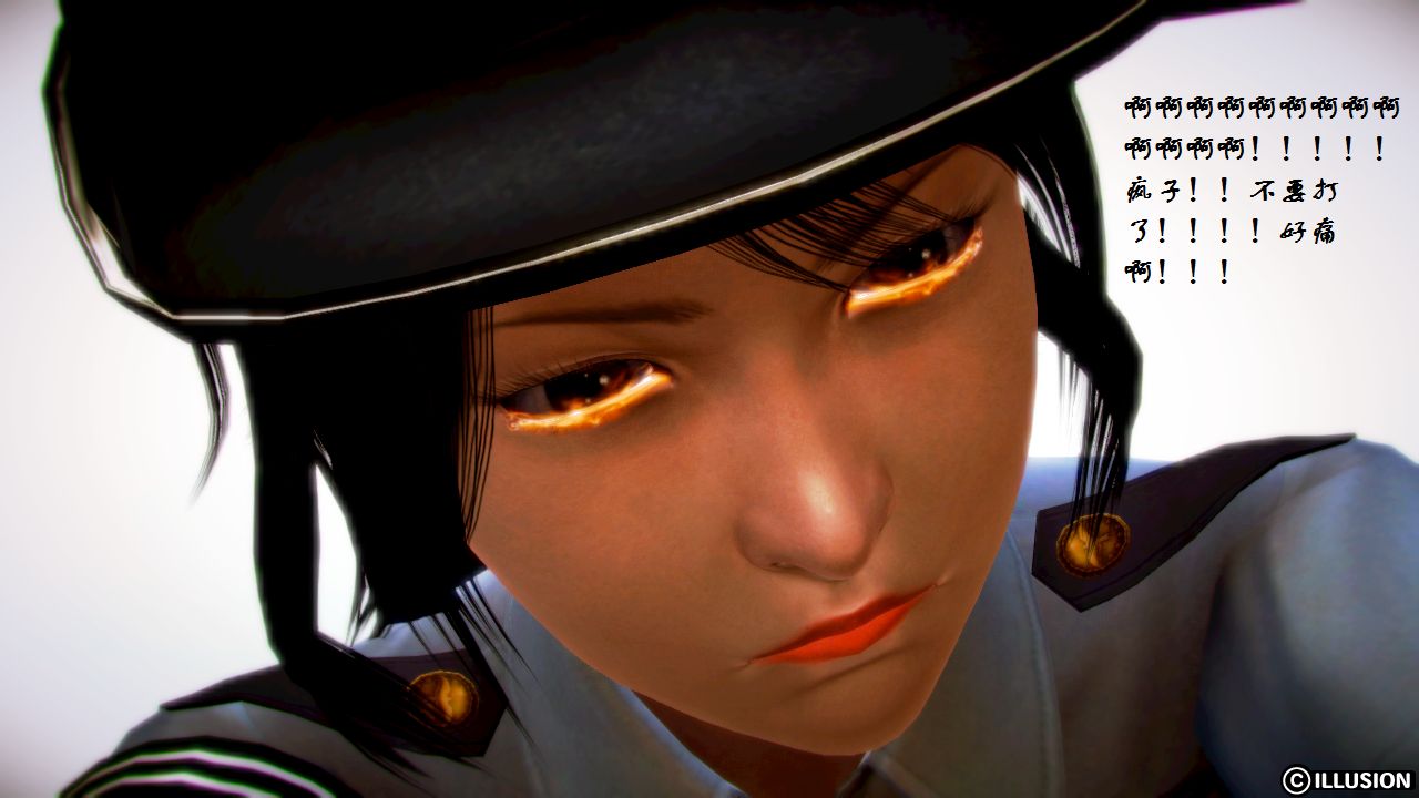 女警沉沦 女警沉沦 第53页