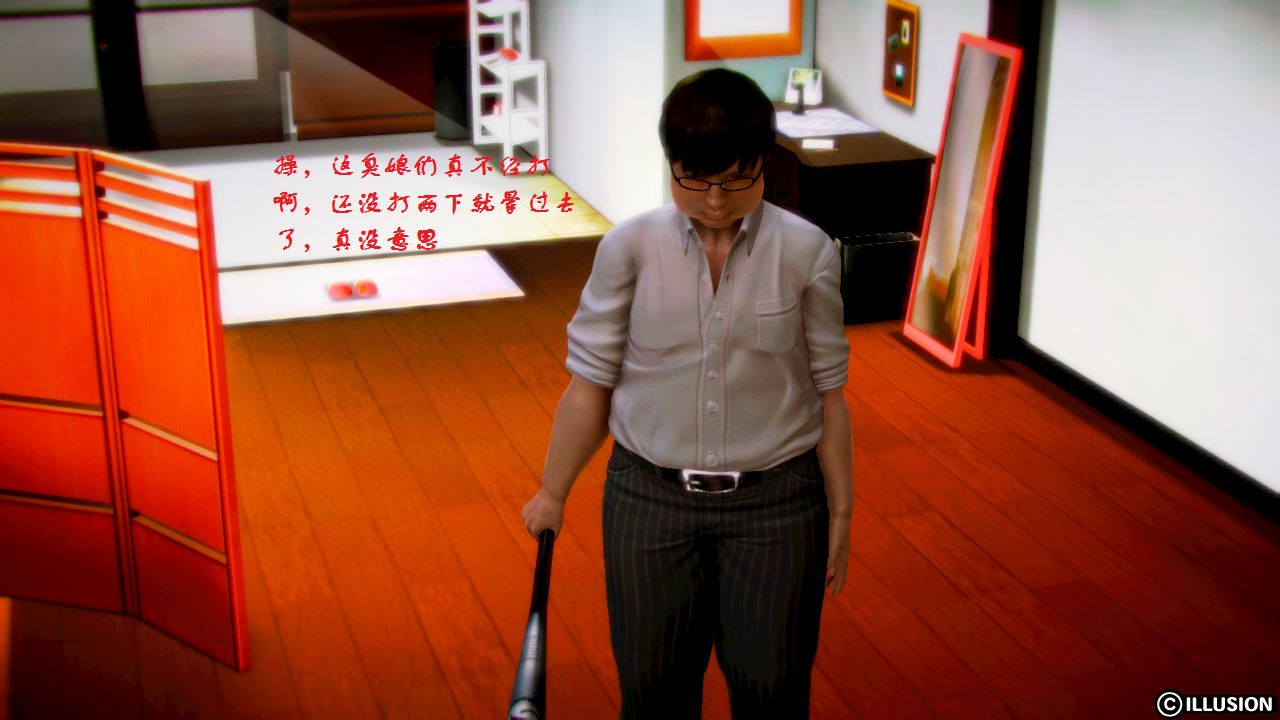 女警沉沦 女警沉沦 第61页