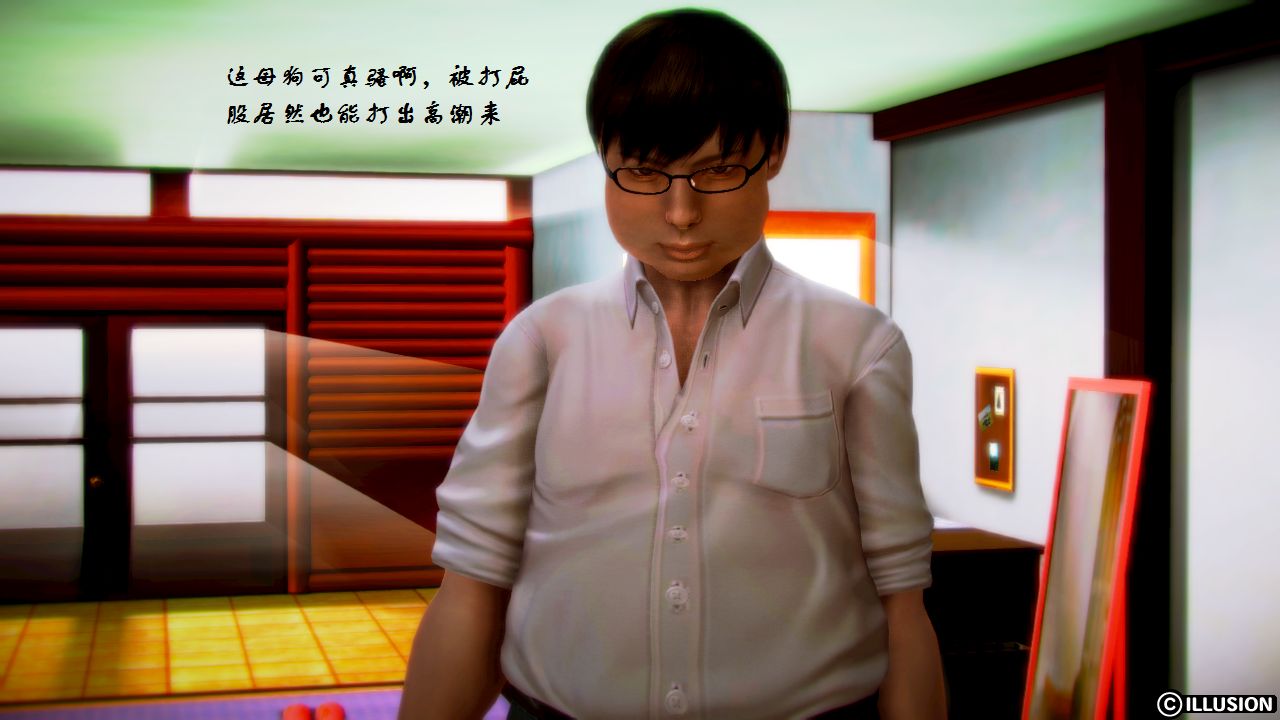 女警沉沦 女警沉沦 第64页