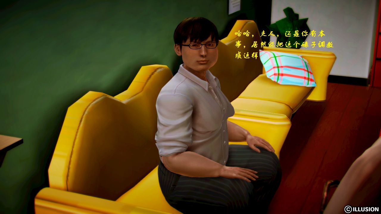 女警沉沦 女警沉沦 第42页
