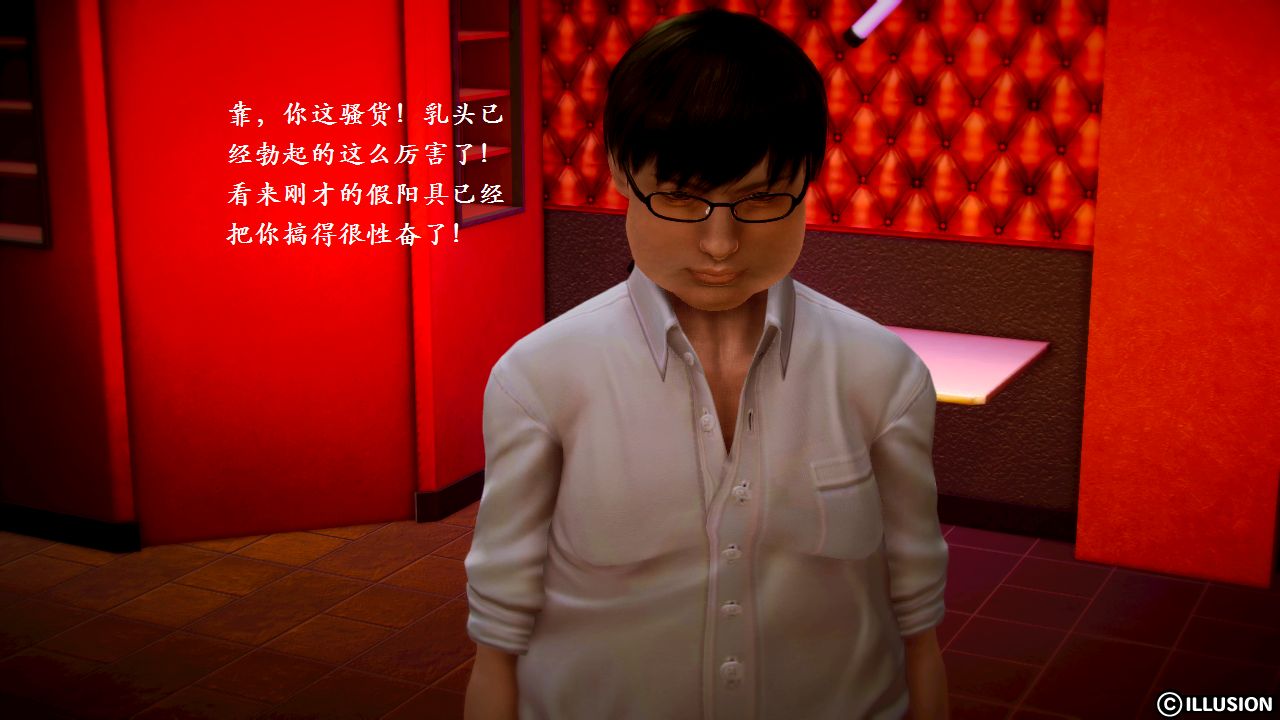 女警沉沦 女警沉沦 第85页