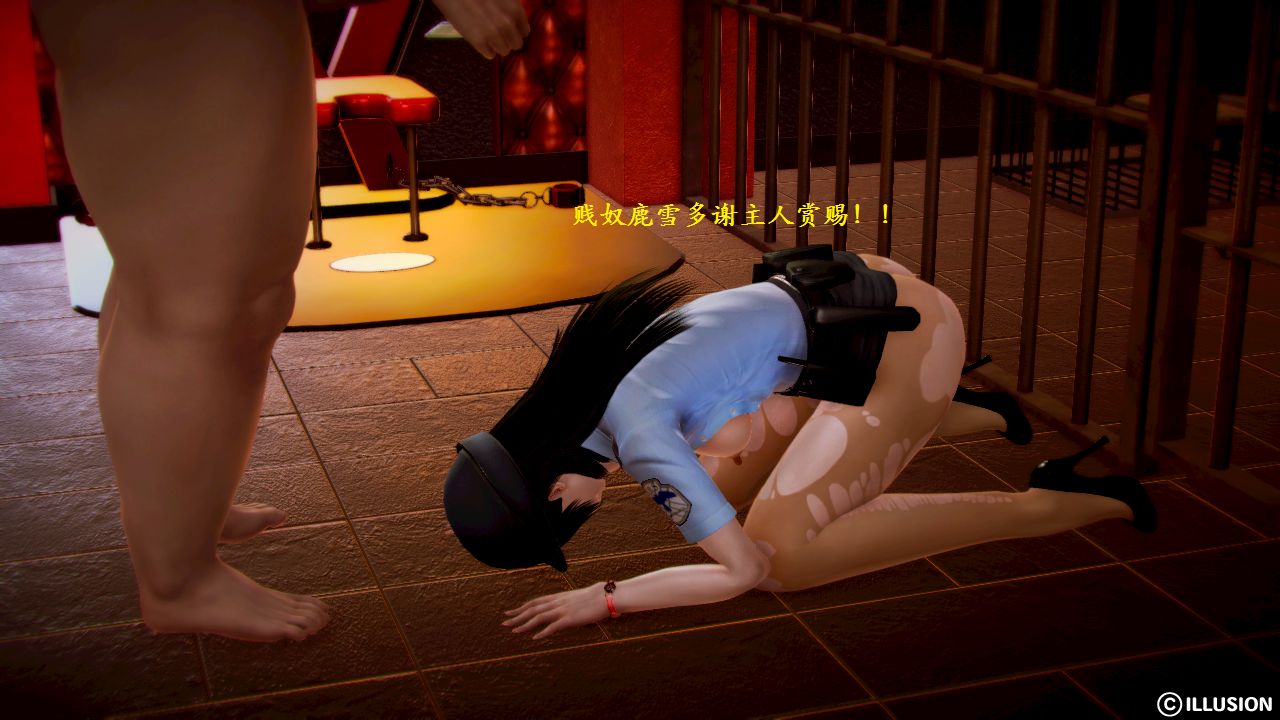 女警沉沦 女警沉沦 第139页