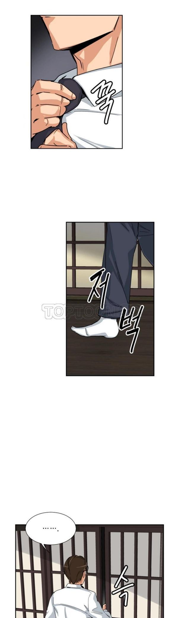 调教妻子 第36话 第1页