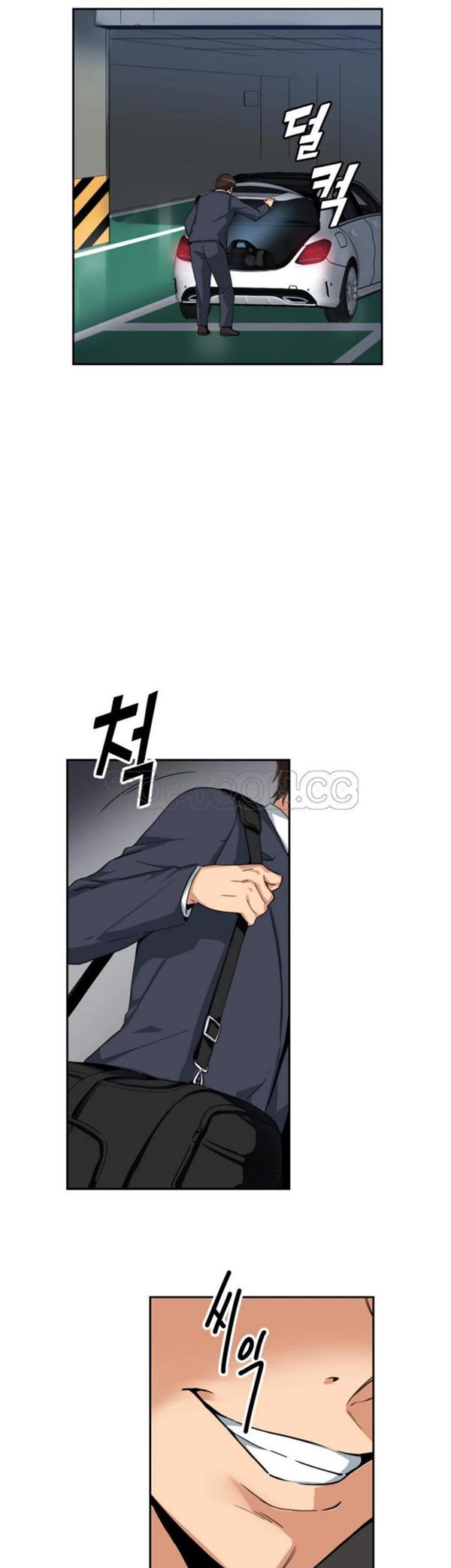 调教妻子 第47话 第6页