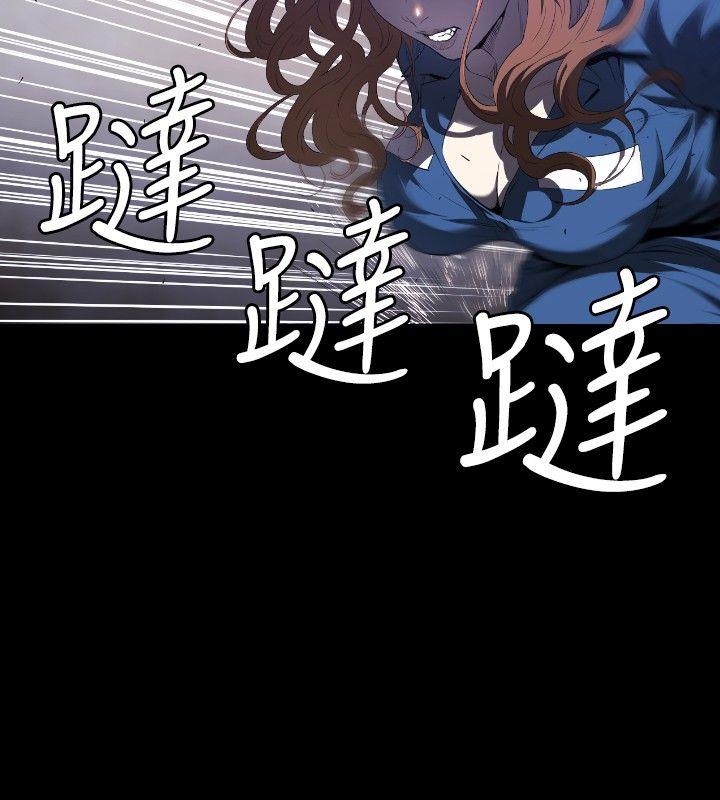 花冠：无法盛开的花 第1话 第2页