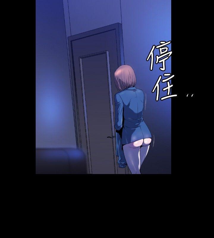 花冠：无法盛开的花 第3话 第5页