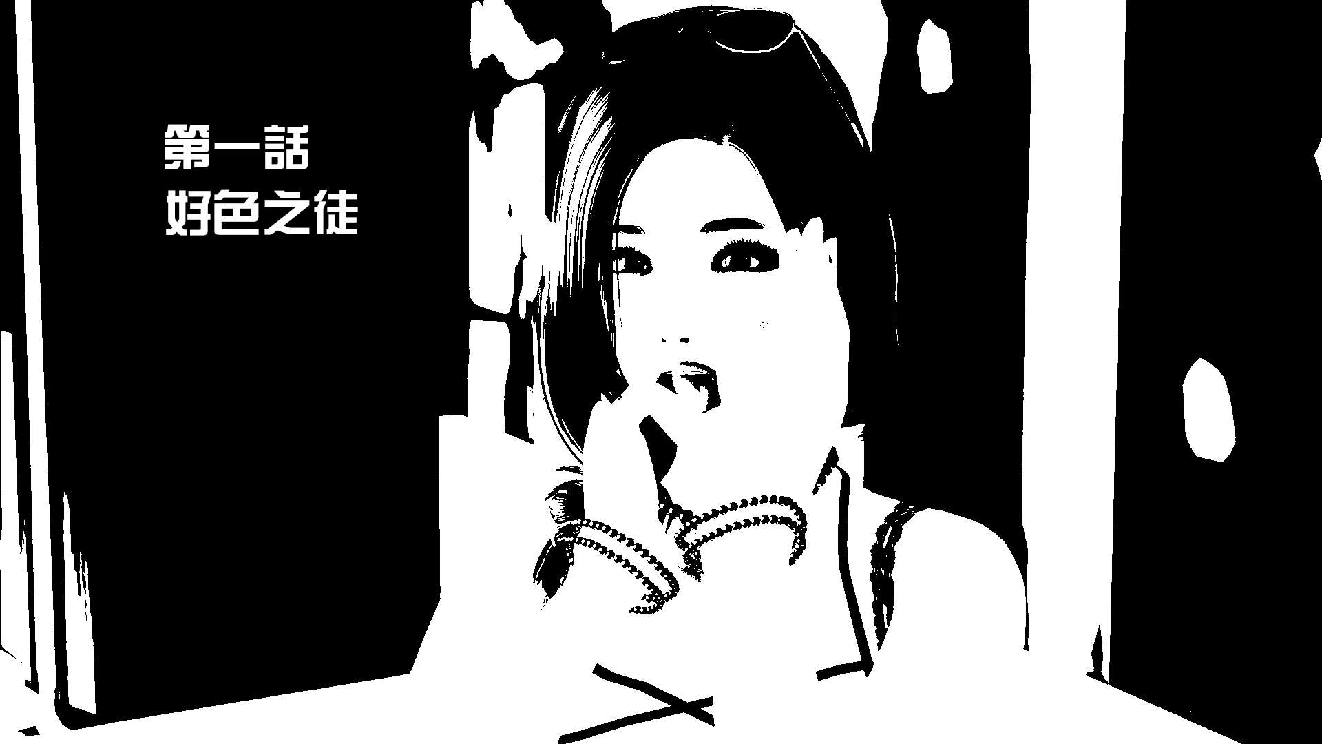 帝國的毀滅 帝國的毀滅 第1页