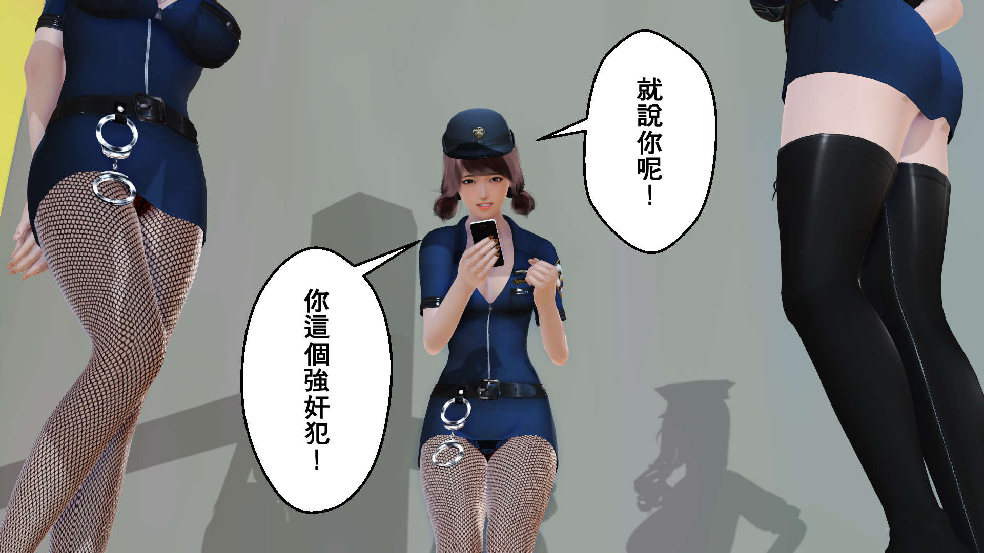 帝國的毀滅 帝國的毀滅 第32页