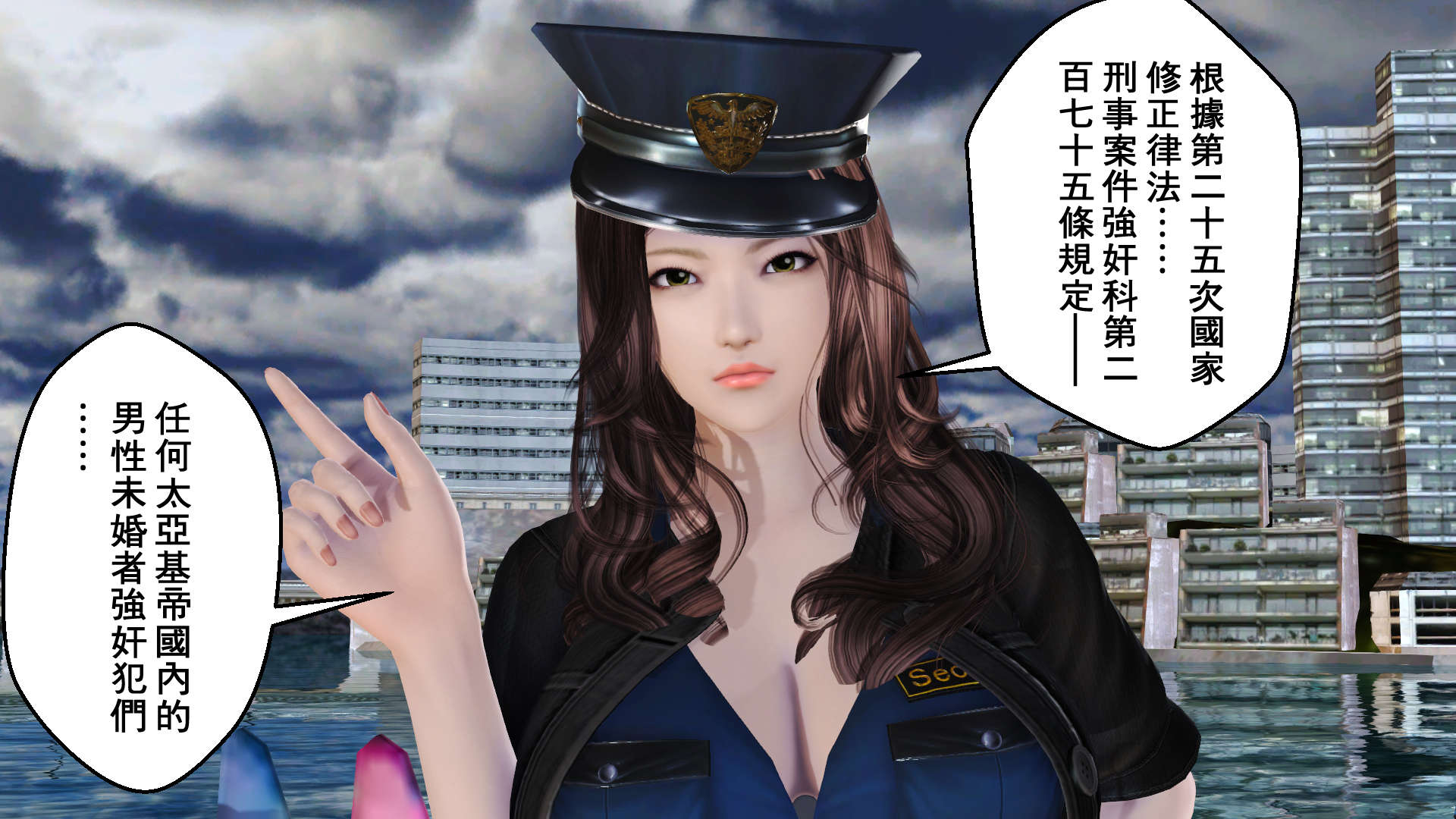 帝國的毀滅 帝國的毀滅 第44页