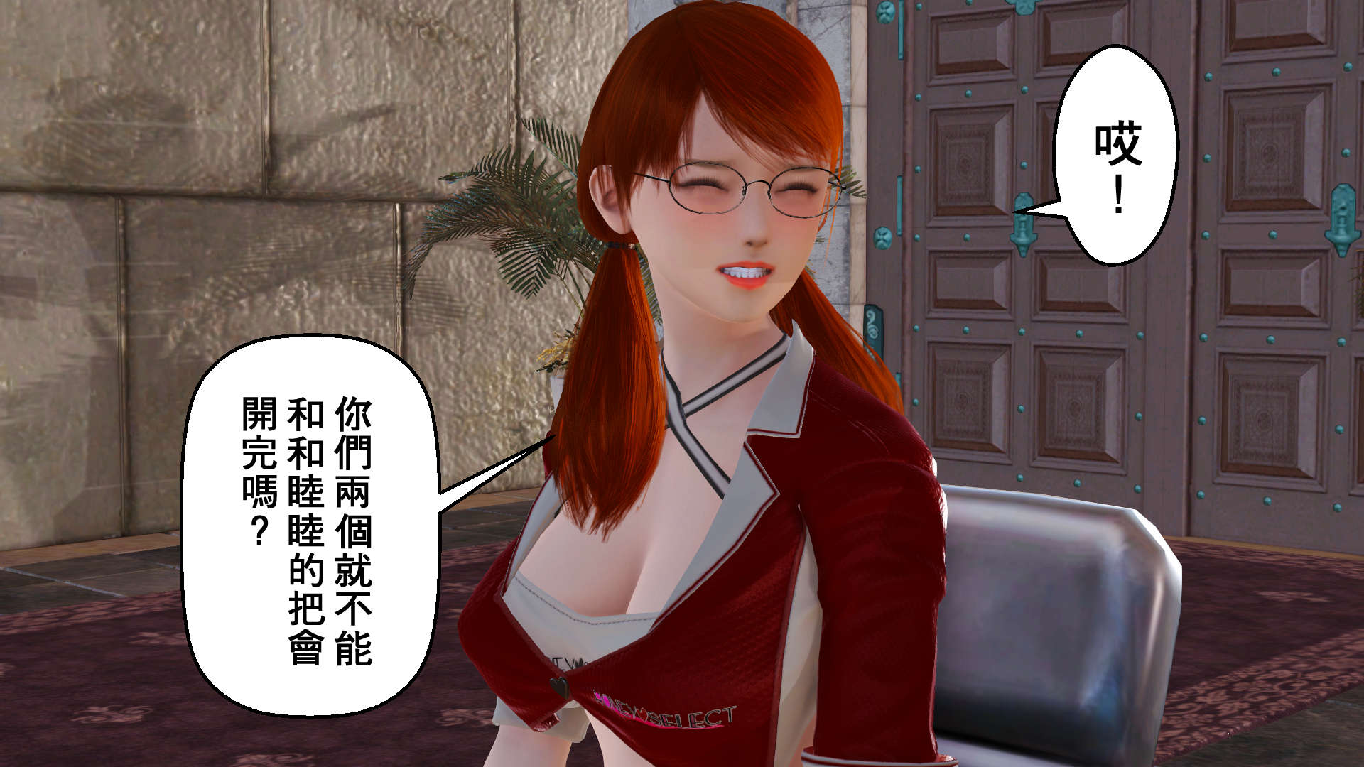 帝國的毀滅 帝國的毀滅 第25页