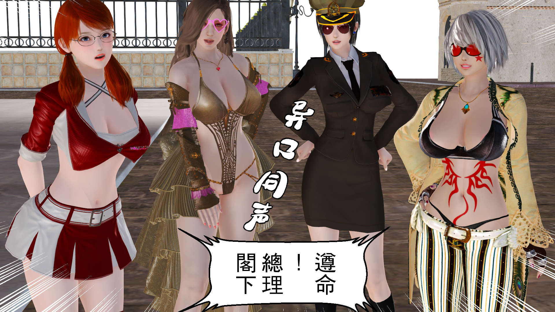 帝國的毀滅 帝國的毀滅 第31页